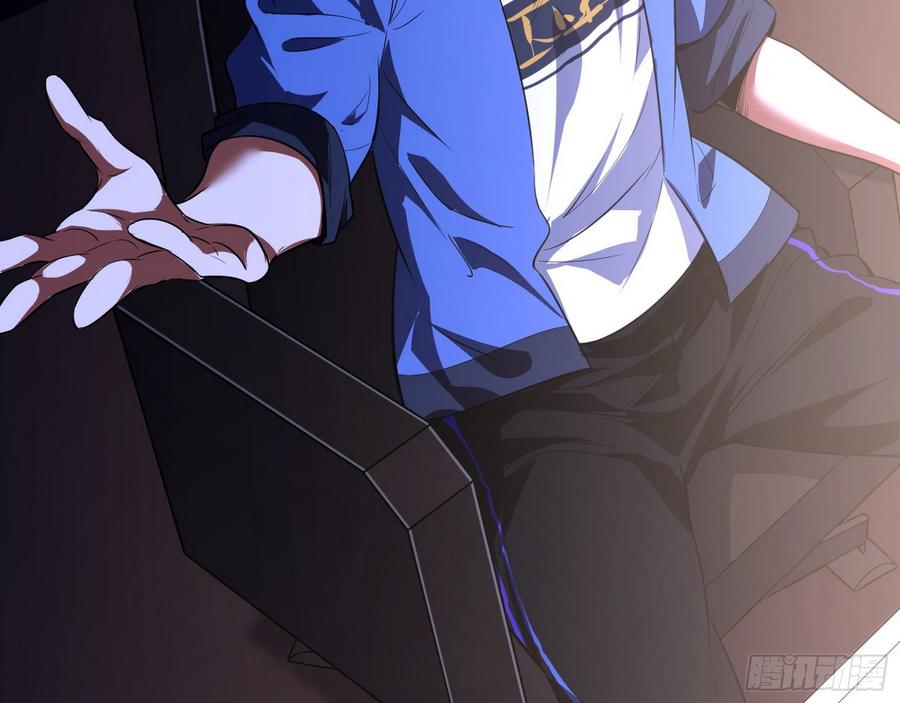 I'm An Evil God Ch.67 p19