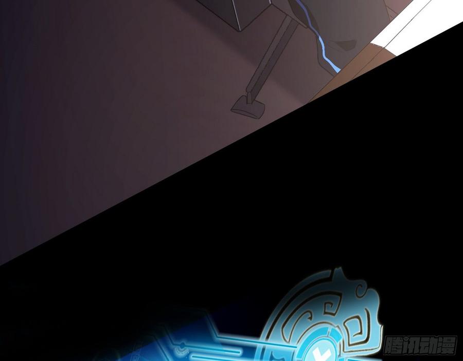 I'm An Evil God Ch.67 p20