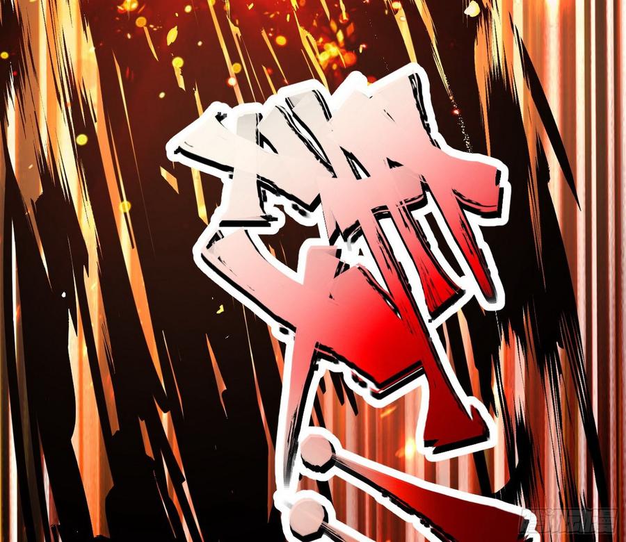 I'm An Evil God Ch.67 p35