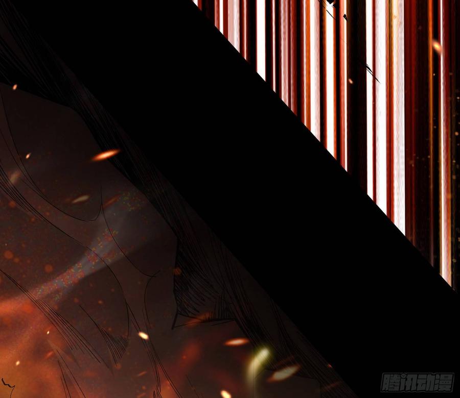 I'm An Evil God Ch.67 p37