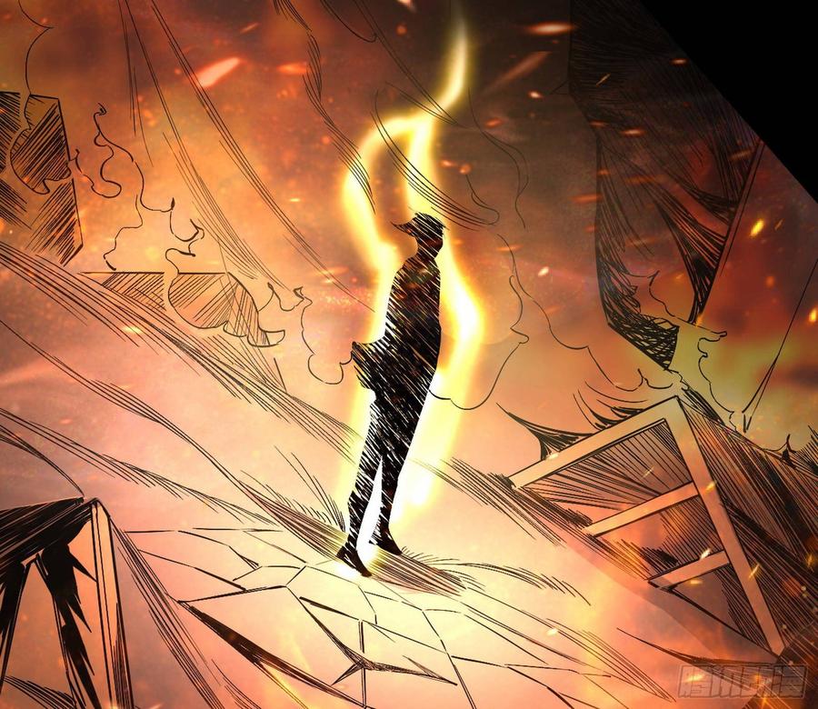 I'm An Evil God Ch.67 p38