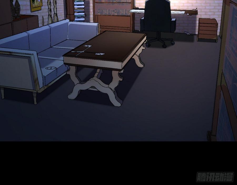 I'm An Evil God Ch.67 p4