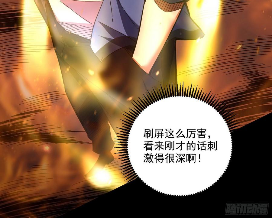 I'm An Evil God Ch.67 p48