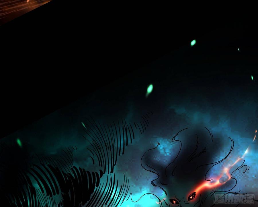 I'm An Evil God Ch.67 p49