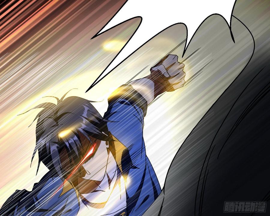 I'm An Evil God Ch.67 p52