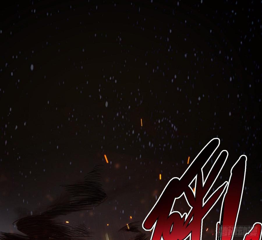 I'm An Evil God Ch.67 p58