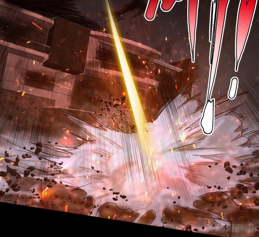 I'm An Evil God Ch.67 p59