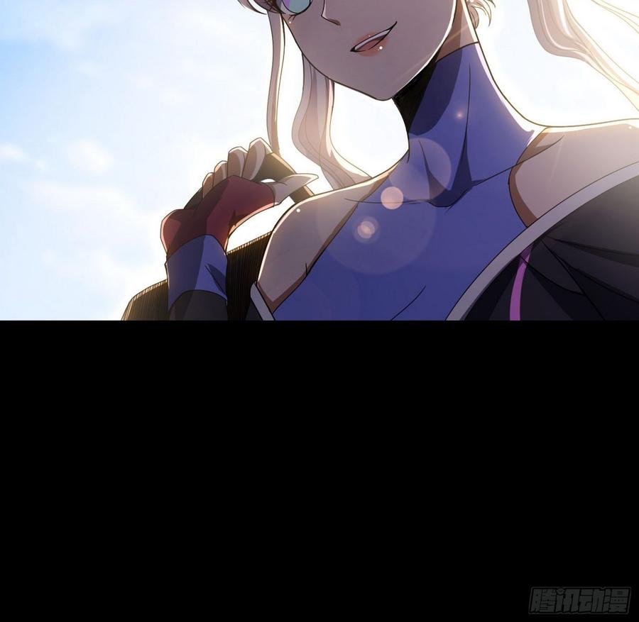 I'm An Evil God Ch.67 p76