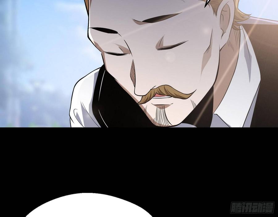 I'm An Evil God Ch.67 p78