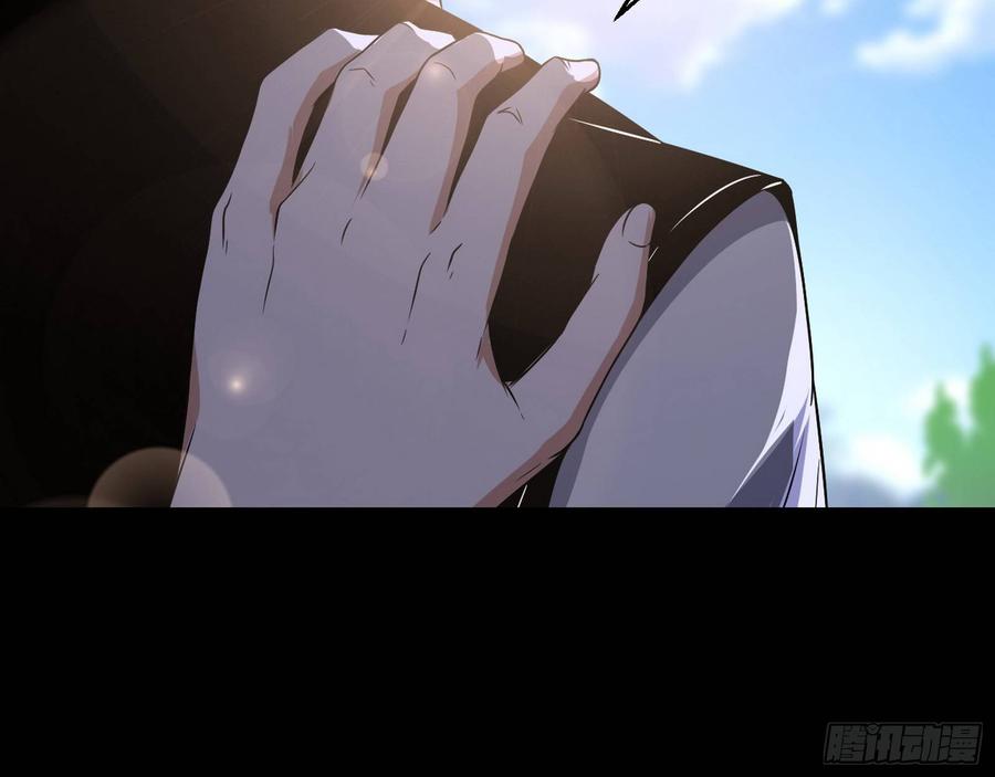 I'm An Evil God Ch.67 p83