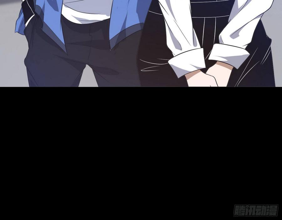 I'm An Evil God Ch.67 p86