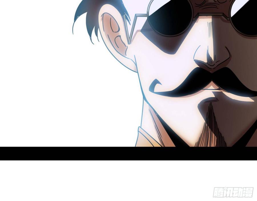 I'm An Evil God Ch.67 p88