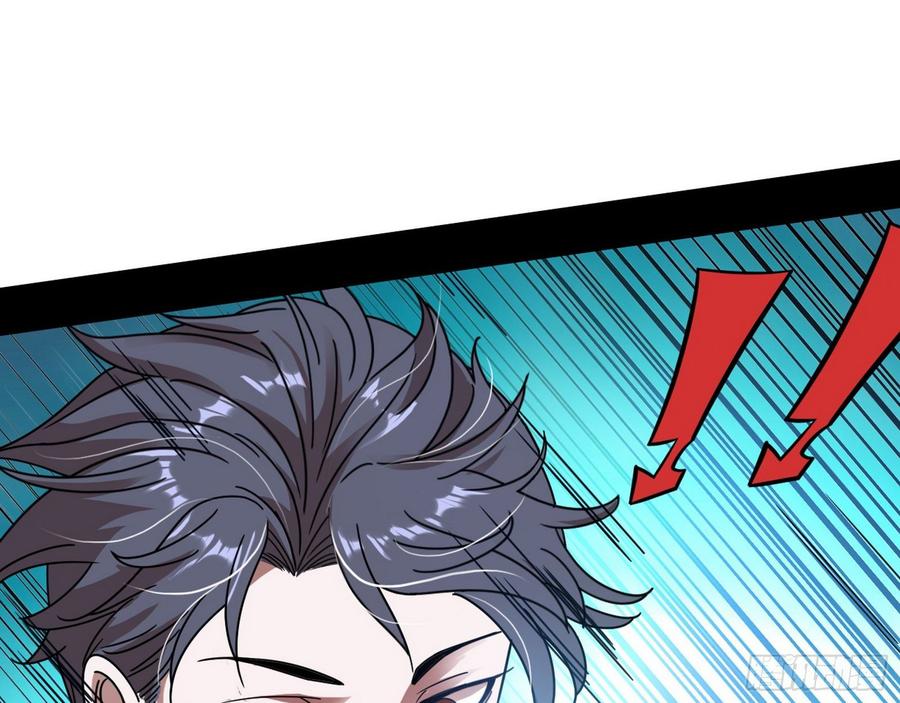 I'm An Evil God Ch.67 p94