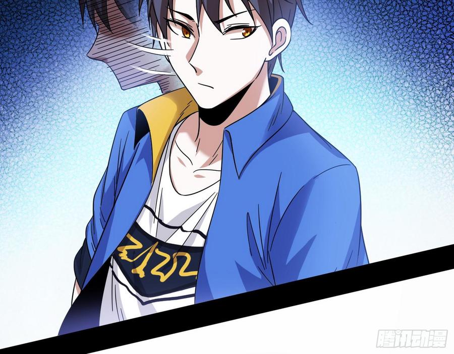I'm An Evil God Ch.67 p98