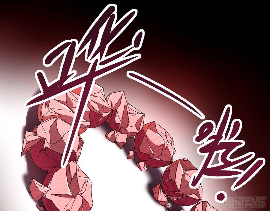 I'm An Evil God Ch.68 p10