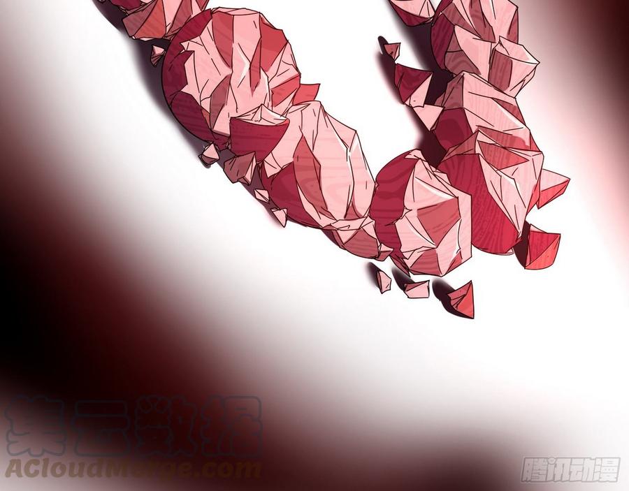 I'm An Evil God Ch.68 p11