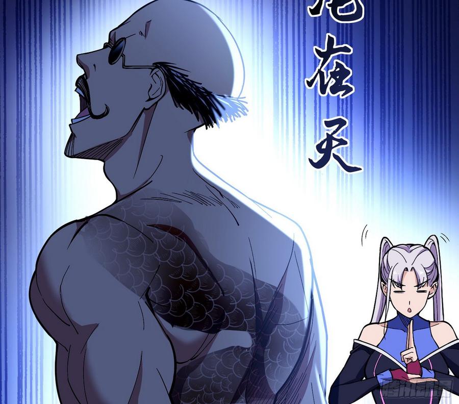I'm An Evil God Ch.68 p19