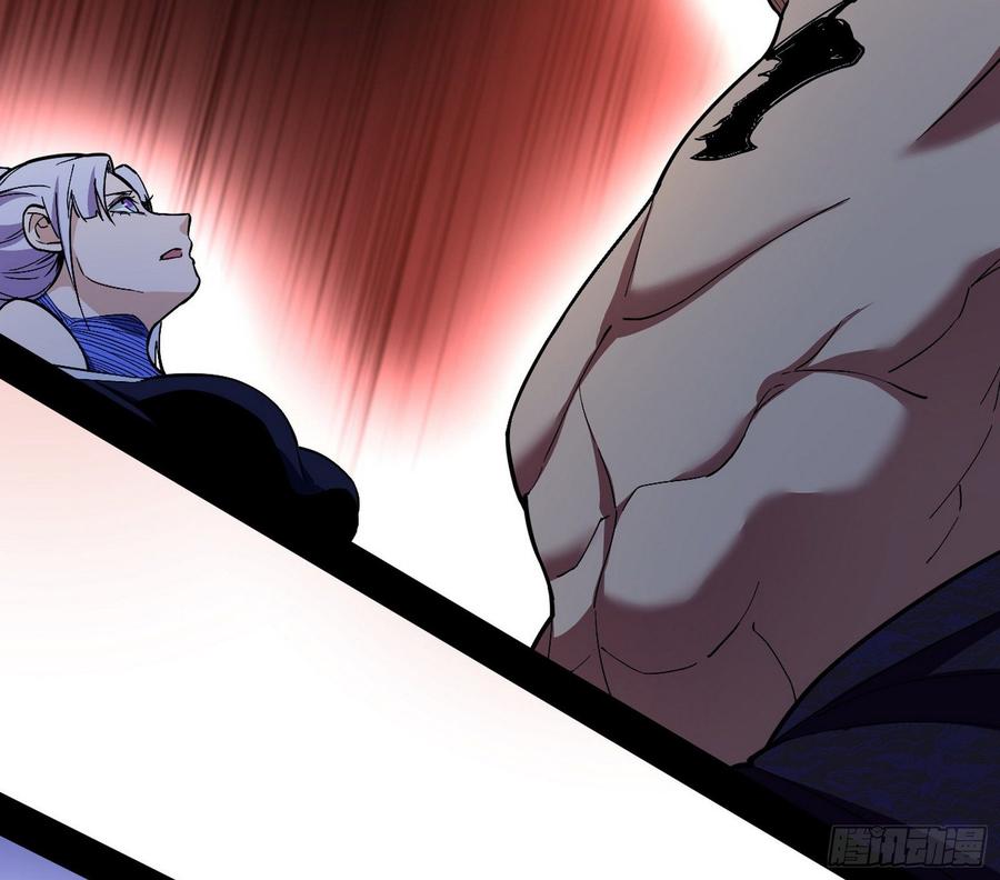 I'm An Evil God Ch.68 p30