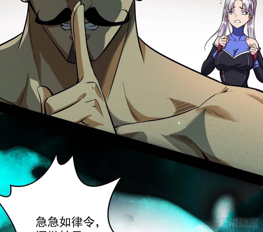 I'm An Evil God Ch.68 p34