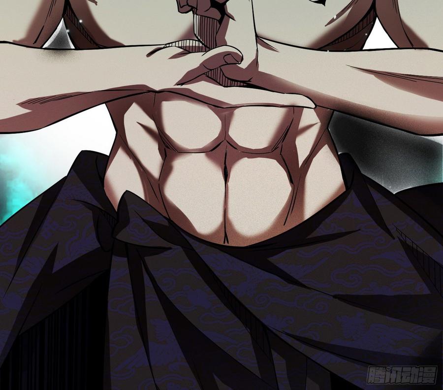 I'm An Evil God Ch.68 p36