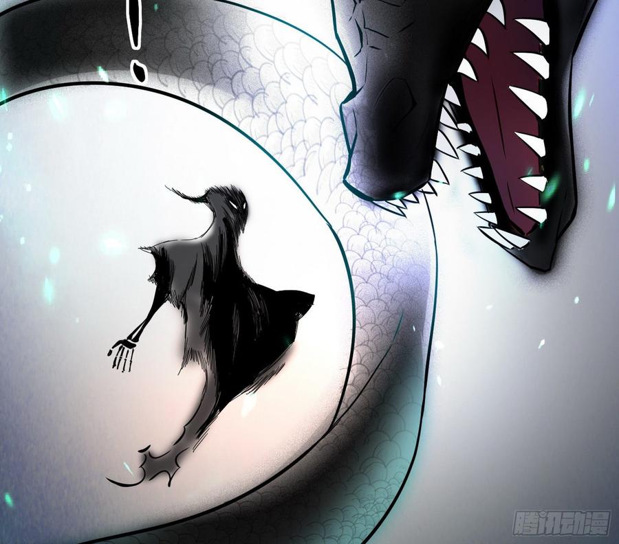 I'm An Evil God Ch.68 p39