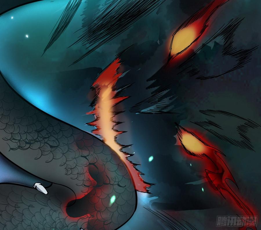 I'm An Evil God Ch.68 p50