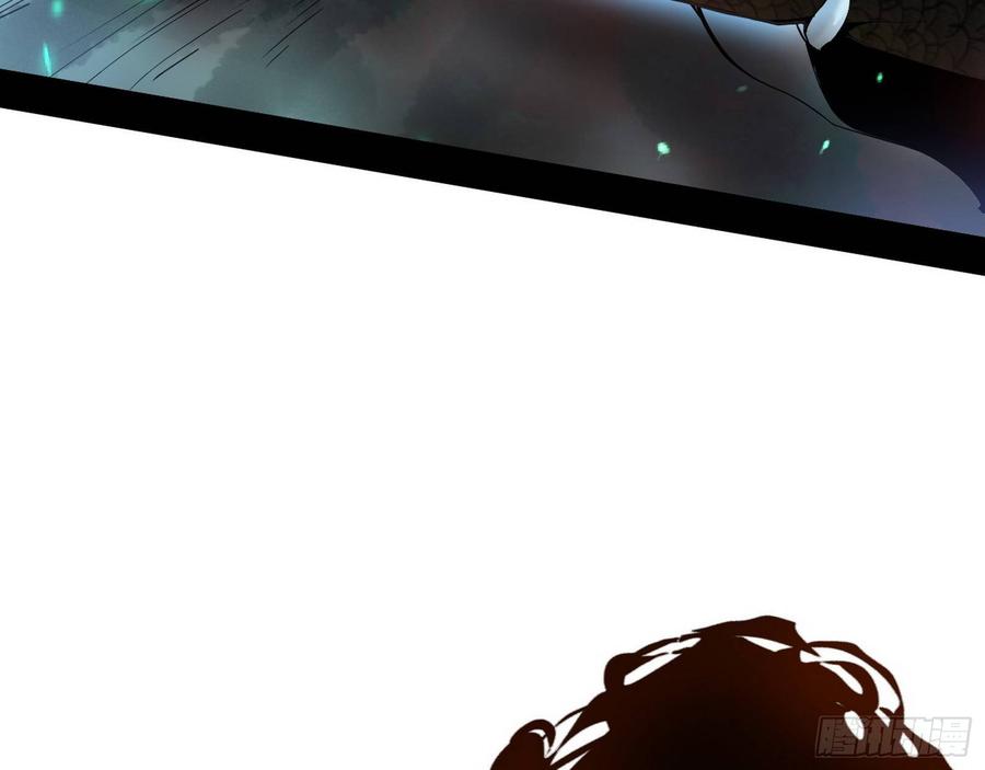 I'm An Evil God Ch.68 p55