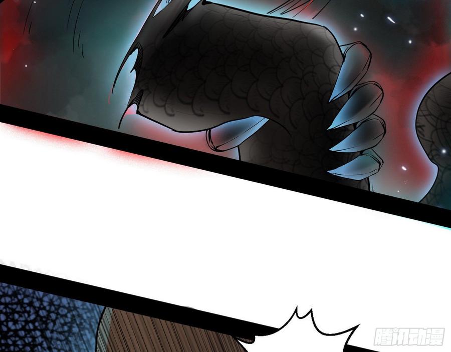 I'm An Evil God Ch.68 p57