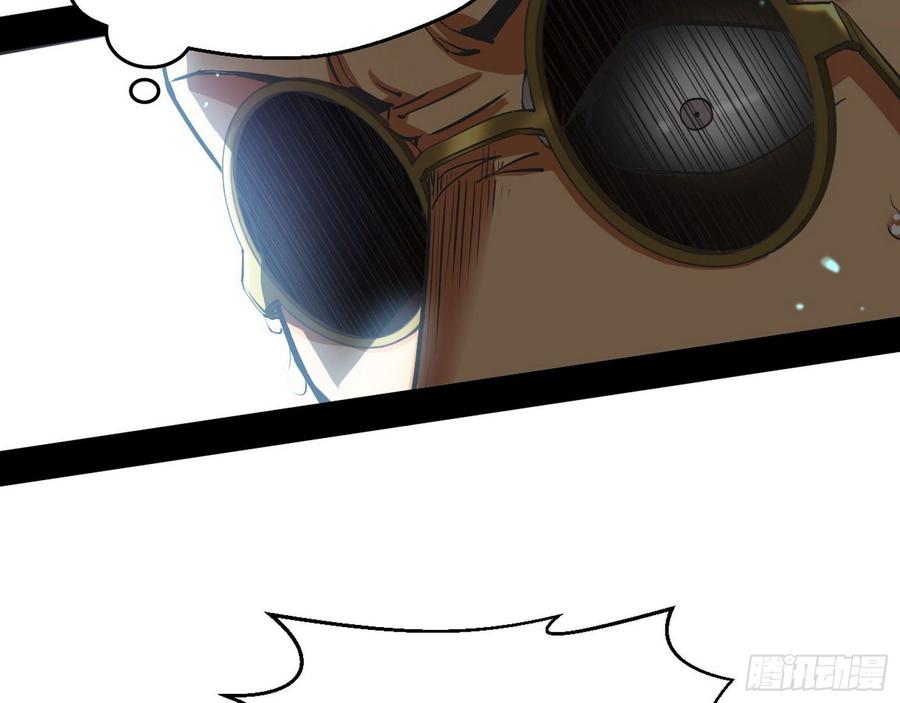 I'm An Evil God Ch.68 p67