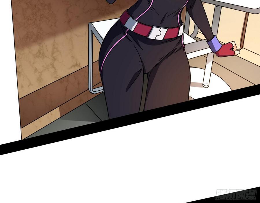 I'm An Evil God Ch.68 p7