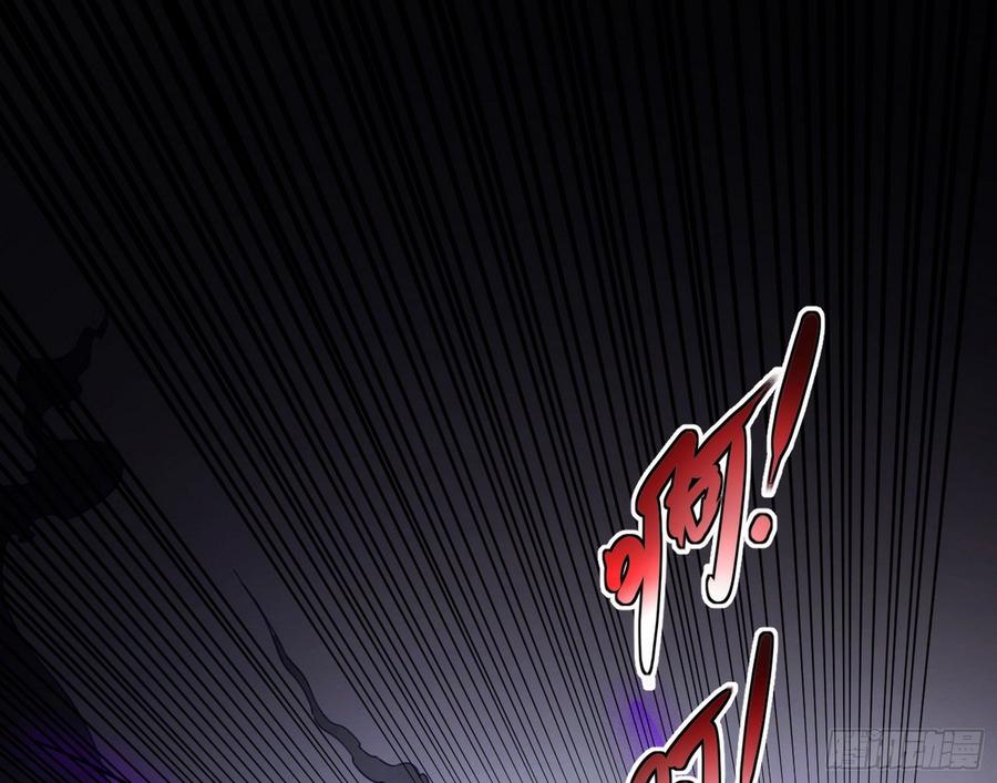 I'm An Evil God Ch.68 p73