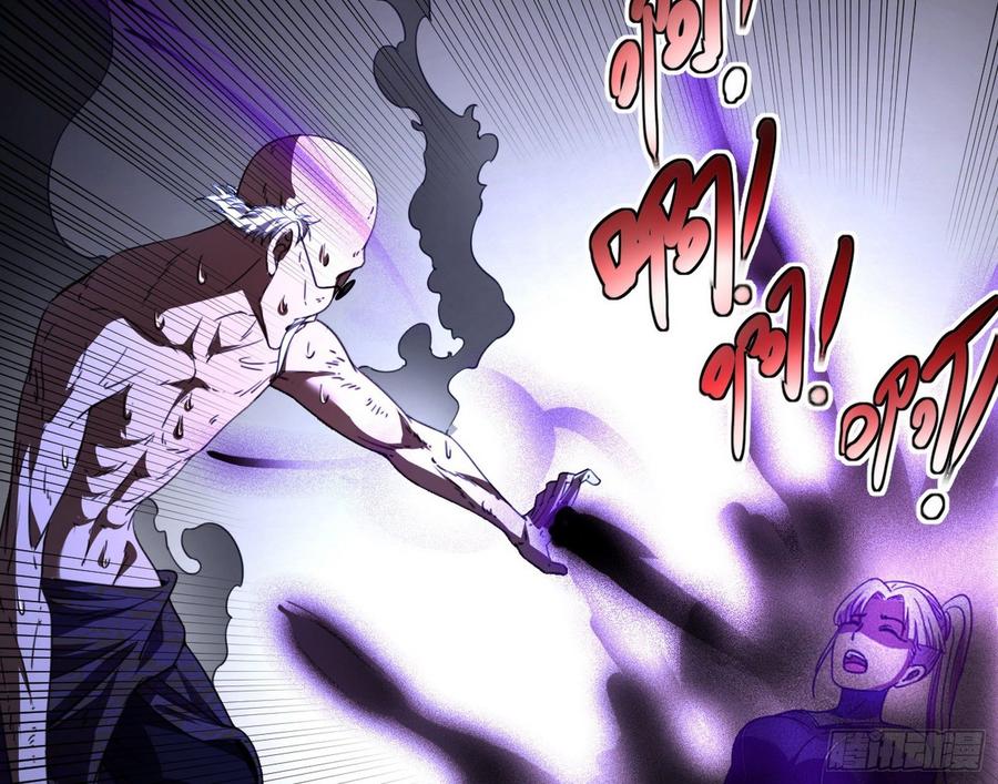 I'm An Evil God Ch.68 p74