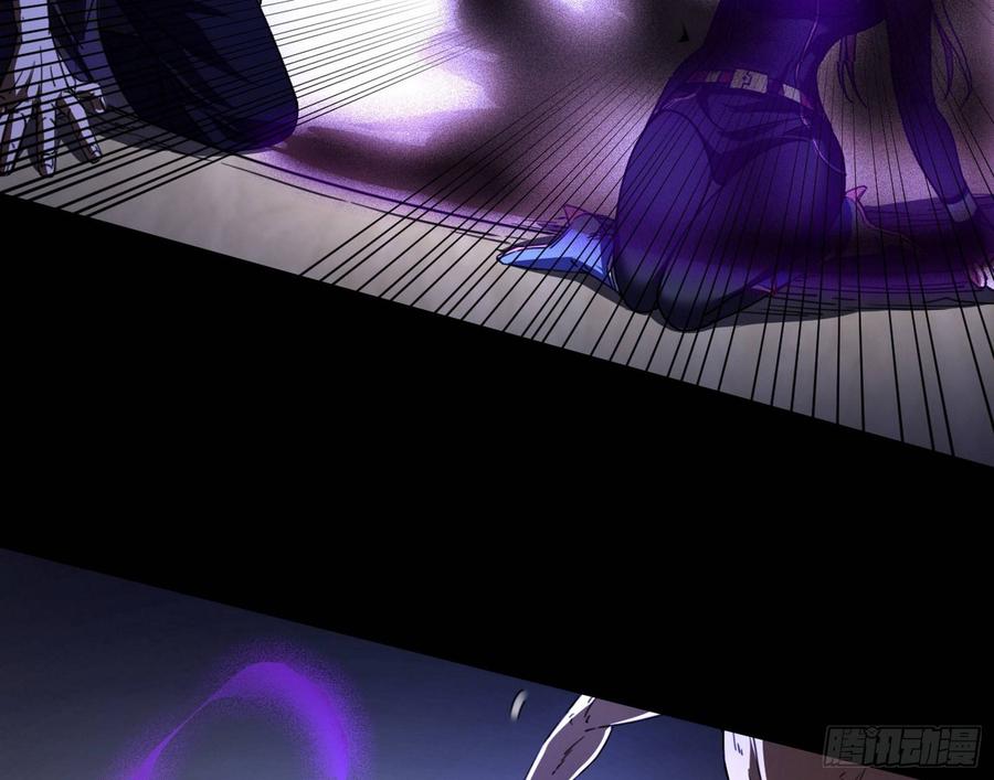I'm An Evil God Ch.68 p75