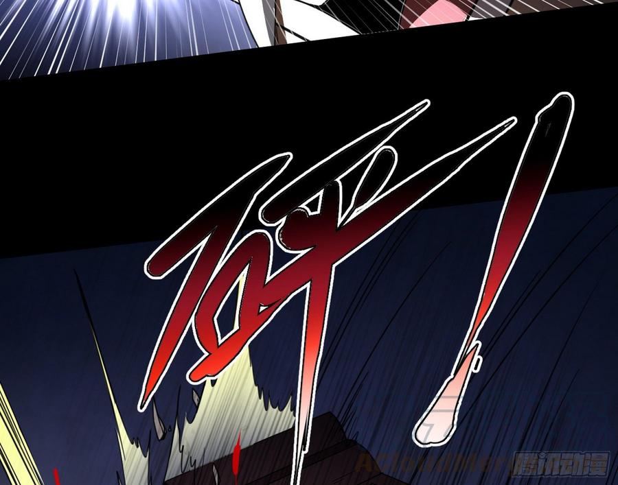 I'm An Evil God Ch.68 p81