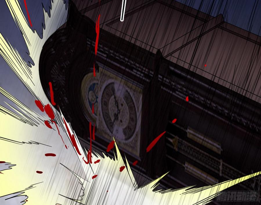 I'm An Evil God Ch.68 p82