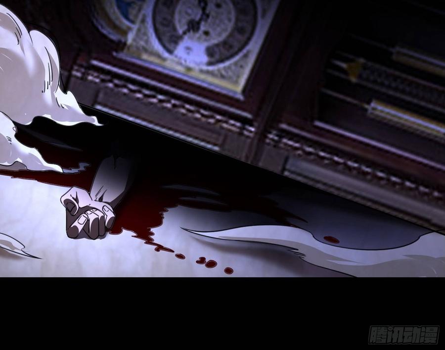 I'm An Evil God Ch.68 p84
