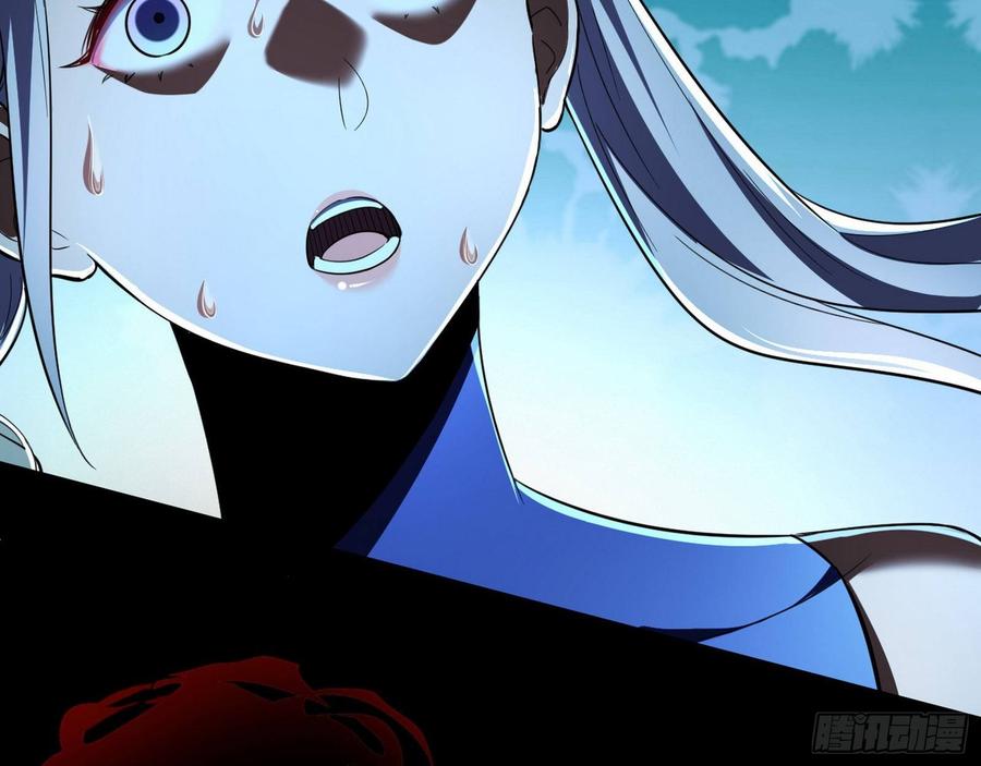 I'm An Evil God Ch.68 p88