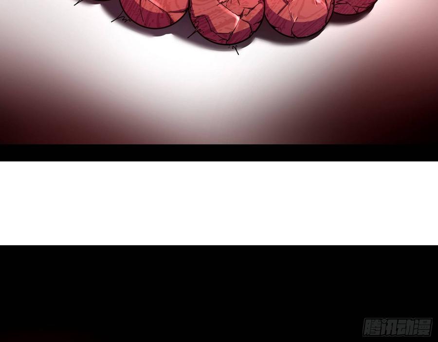 I'm An Evil God Ch.68 p9