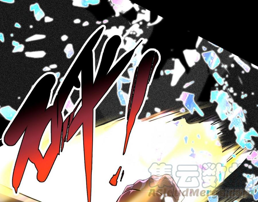 I'm An Evil God Ch.68 p91