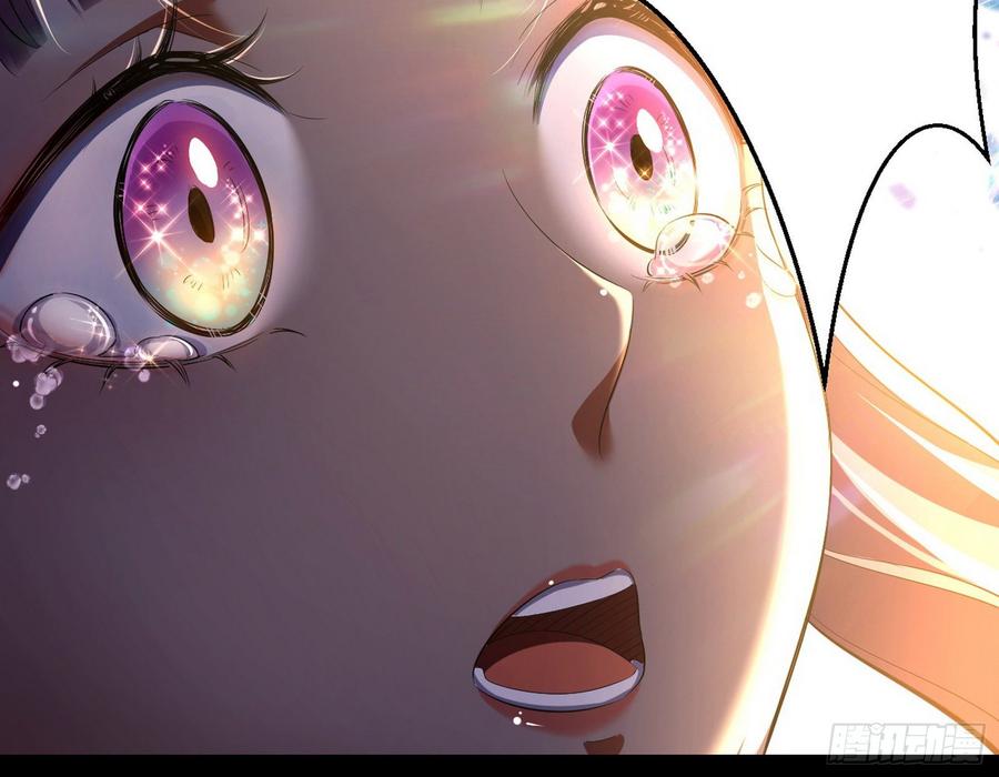 I'm An Evil God Ch.68 p96