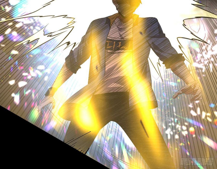 I'm An Evil God Ch.68 p98
