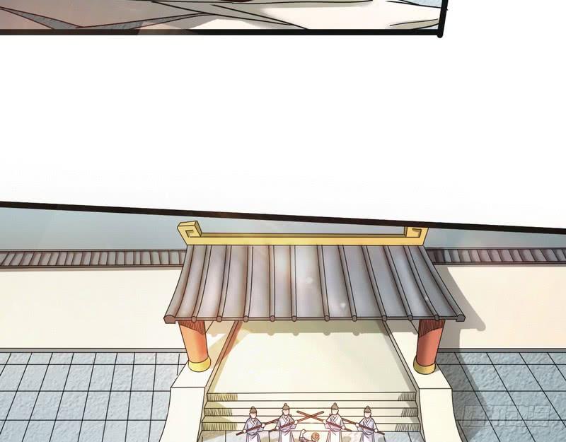 I'm An Evil God Ch.7 p10