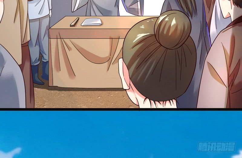 I'm An Evil God Ch.7 p100