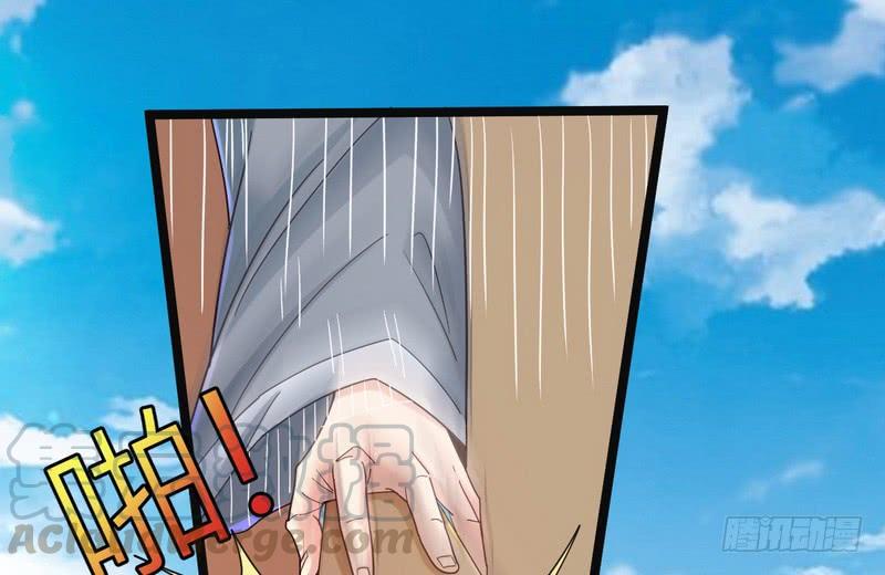 I'm An Evil God Ch.7 p101