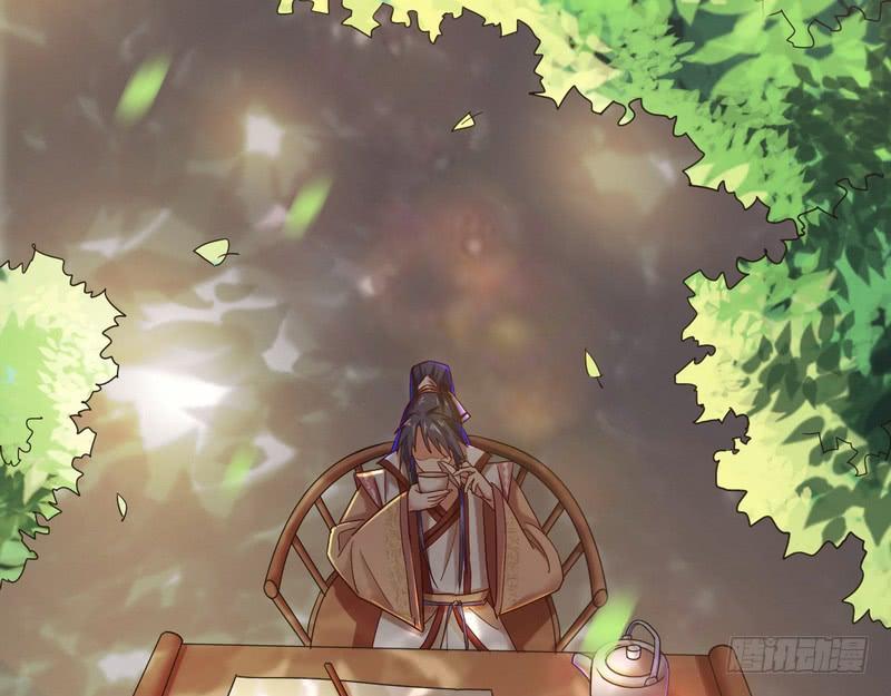 I'm An Evil God Ch.7 p116