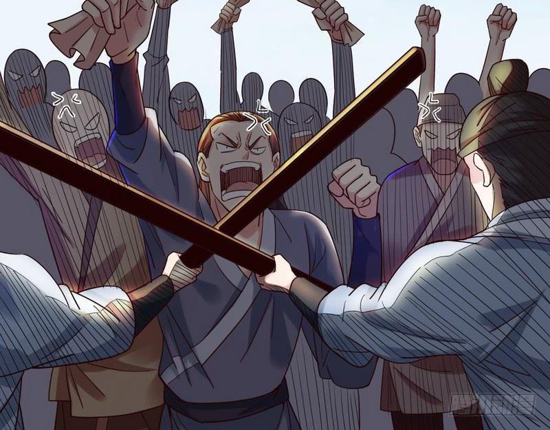 I'm An Evil God Ch.7 p13