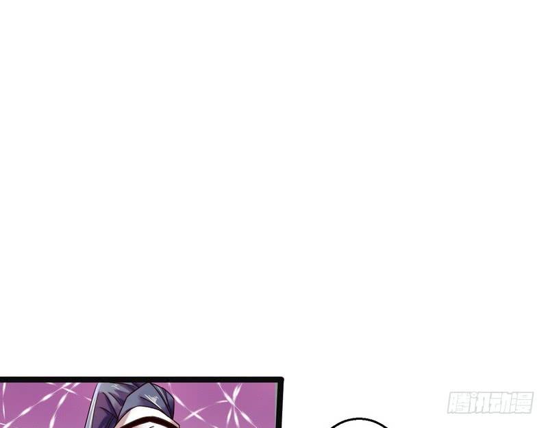 I'm An Evil God Ch.7 p19