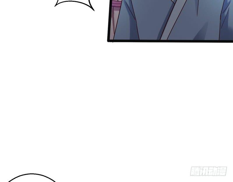 I'm An Evil God Ch.7 p22