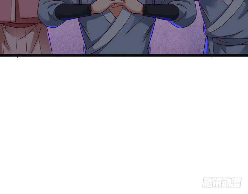 I'm An Evil God Ch.7 p26