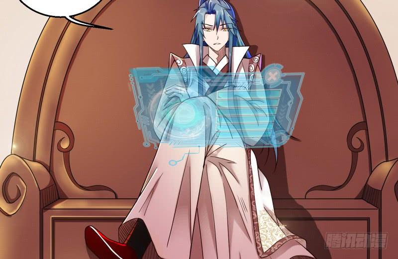 I'm An Evil God Ch.7 p28